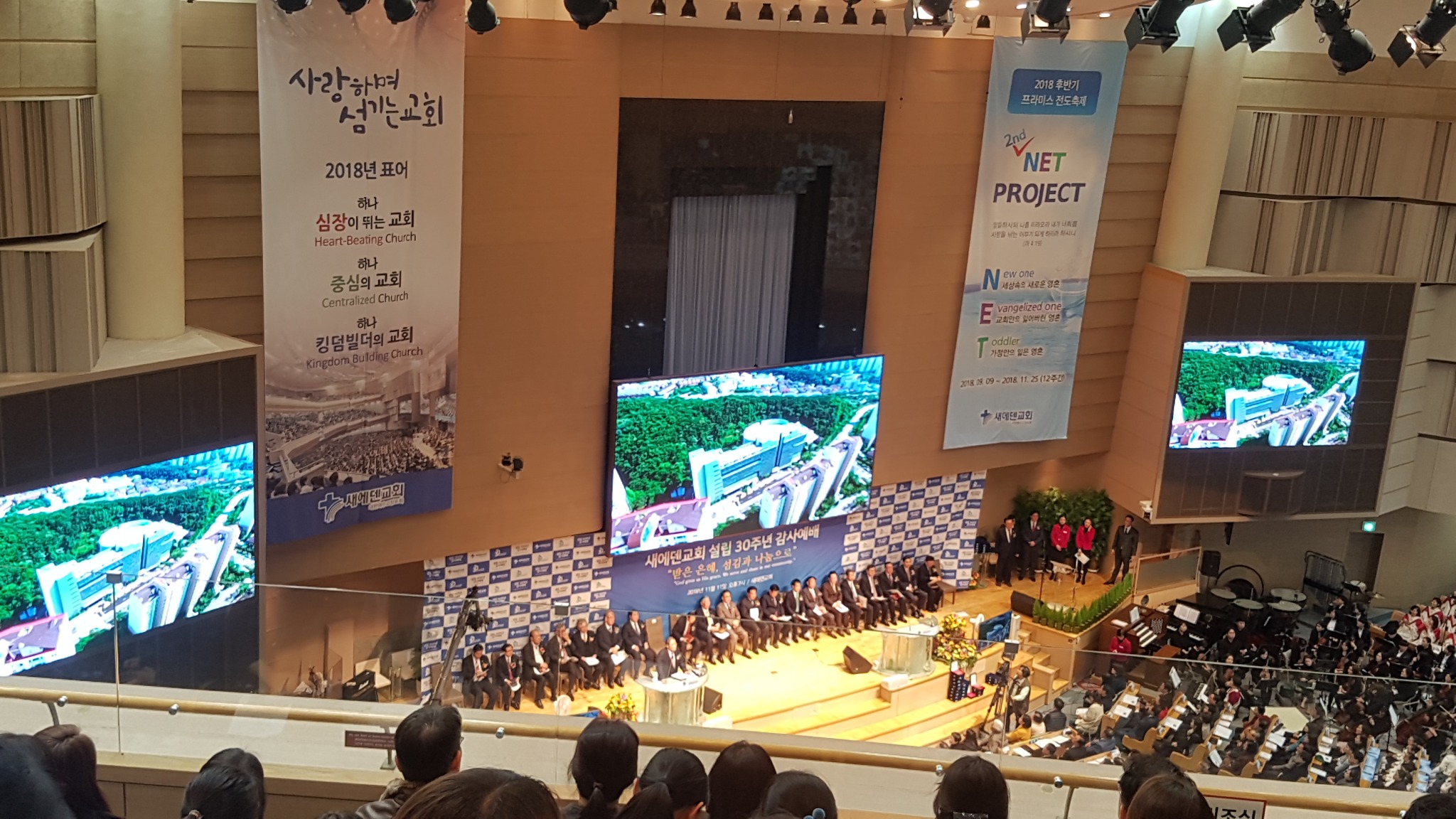 LED DISPLAY