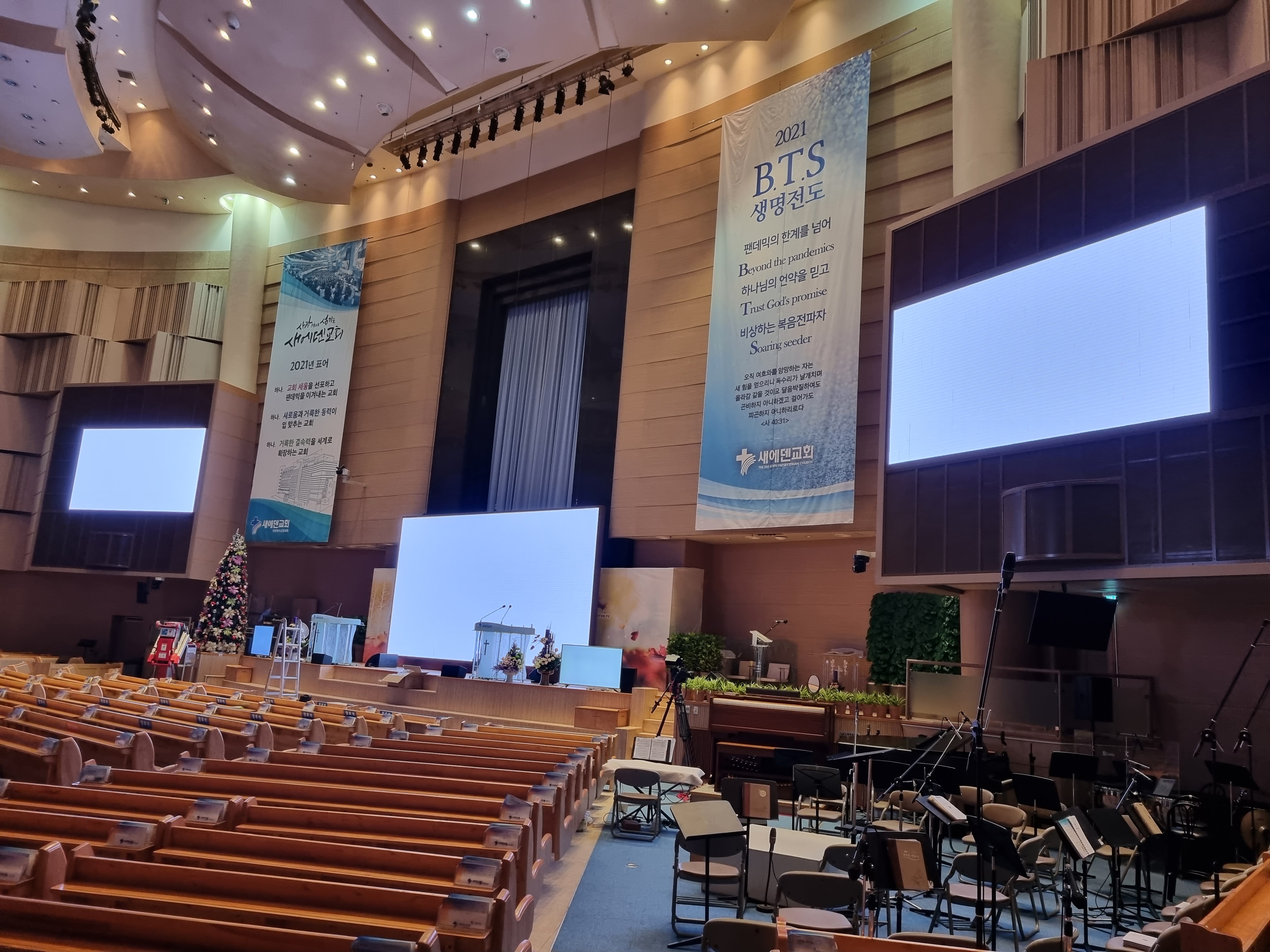 교회(Saeeden Church)